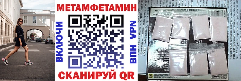 АМФЕТАМИН 98%  Алейск 
