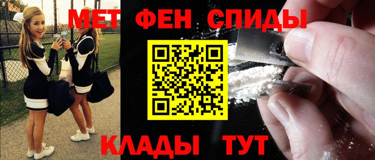 Амфетамин  АМФЕТАМИН Розовый  Вход с VPN  Алейск 
