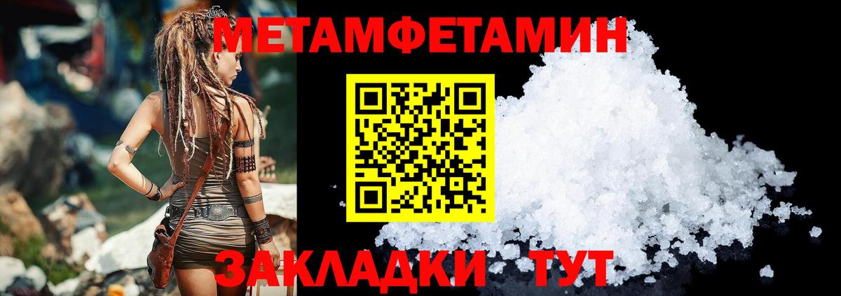 АМФ VHQ Алейск