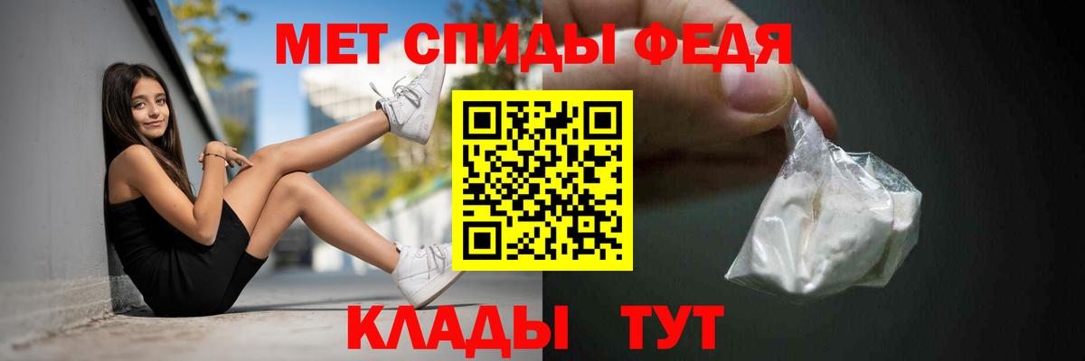 Amphetamine Розовый  АМФЕТАМИН Premium  Вход с VPN  Алейск 