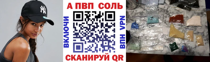 кракен онион  Алейск  А ПВП СК 