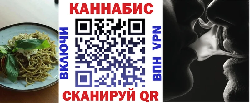Еда ТГК конопля  Алейск 