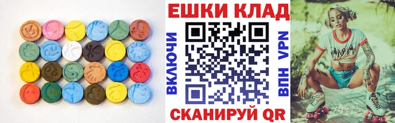 MEGA ССЫЛКА  Алейск  Ecstasy круглые 