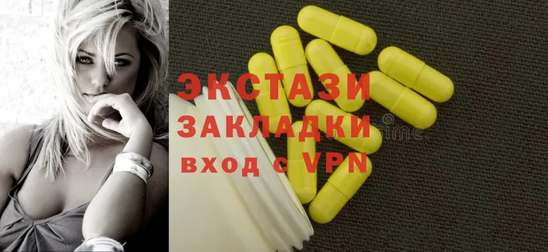 Ecstasy VHQ  хочу   Алейск 