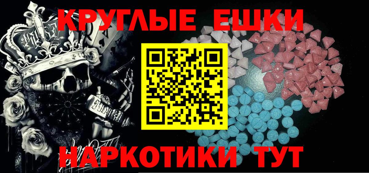 ЭКСТАЗИ  Ecstasy диски  Алейск  Ecstasy Philipp Plein 