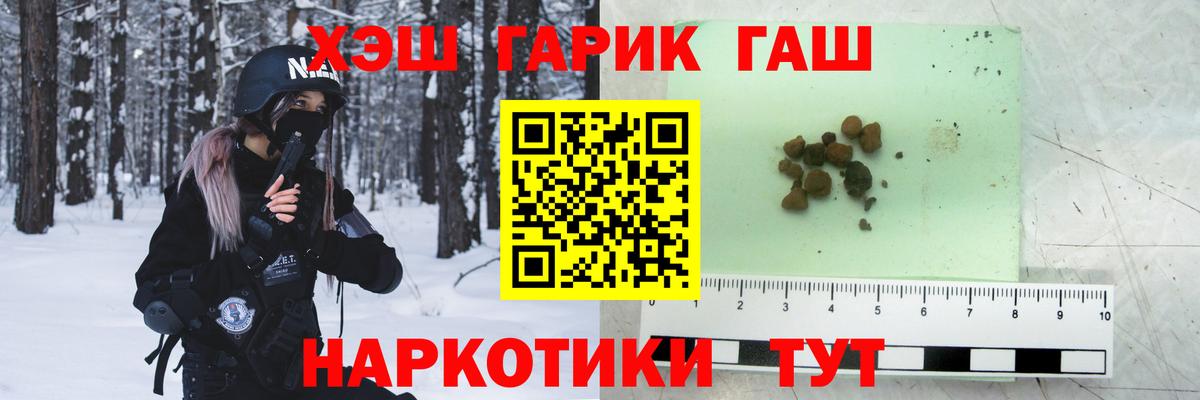 цена наркотик  Гашиш хэш  Вход с VPN  Алейск 