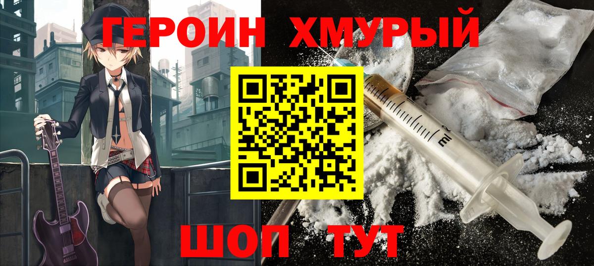 Кетыч  Вход с VPN  Метадон  Лсд 25  Канабис  Кокаин  Гашиш  Алейск  МЕФ  Мяу-Мяу  Марихуана 