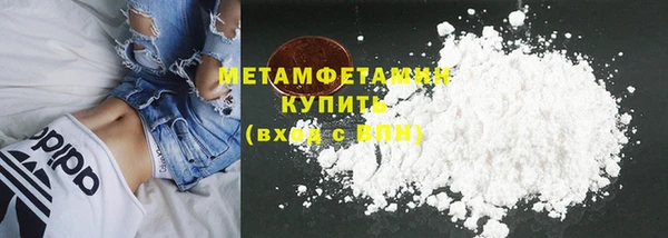 спайс Апатиты