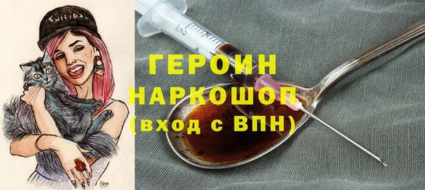 спайс Апатиты