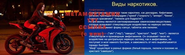 кокаин колумбия Анжеро-Судженск
