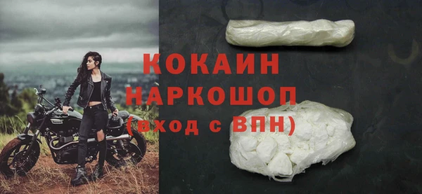 кокаин колумбия Анжеро-Судженск