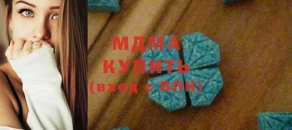 спайс Апатиты