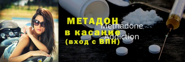 MDMA Premium VHQ Заволжье