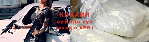 спайс Апатиты