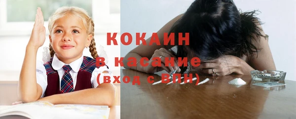 спайс Апатиты