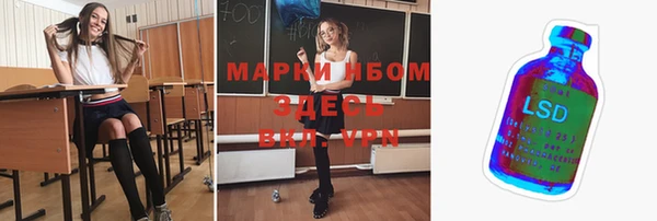 кокаин колумбия Анжеро-Судженск