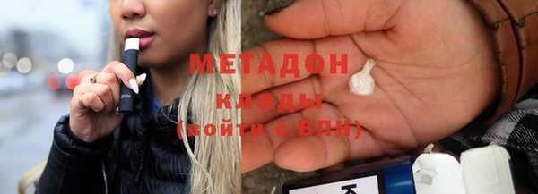 дистиллят марихуана Анива