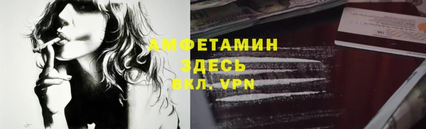 спайс Апатиты
