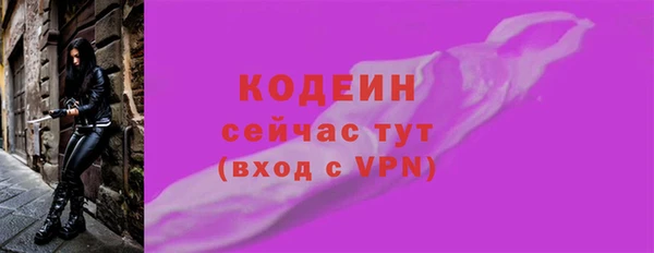 спайс Апатиты