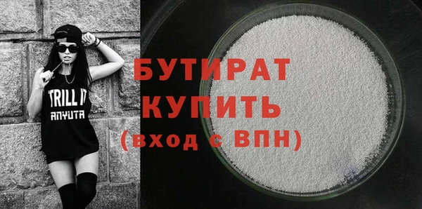 спайс Апатиты