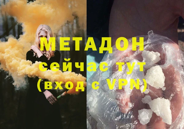 дистиллят марихуана Анива