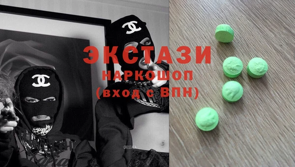 дистиллят марихуана Анива