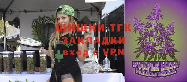 дистиллят марихуана Анива