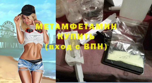 мефедрон VHQ Рославль