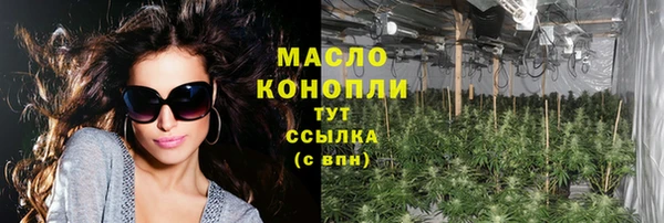 спайс Апатиты