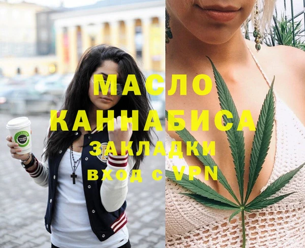 спайс Апатиты