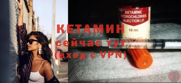 спайс Апатиты