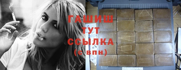 дистиллят марихуана Анива