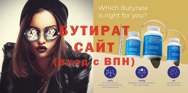 спайс Апатиты