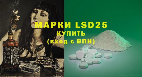 дистиллят марихуана Анива