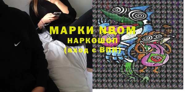 дистиллят марихуана Анива