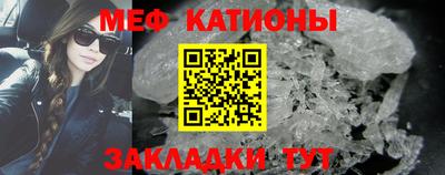 спиды Абинск