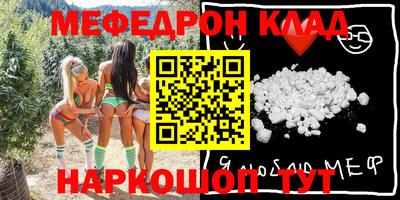 гашик Абинск