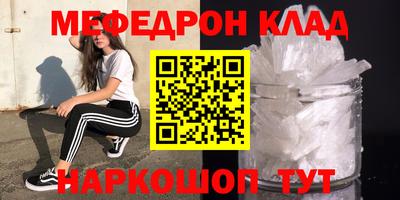 альфа пвп Гагарин