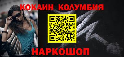 спиды Абинск