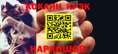 спиды Абинск