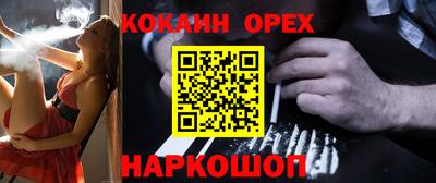 спиды Абинск