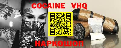 альфа пвп Гагарин
