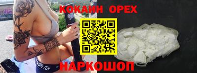 ALPHA-PVP Гатчина