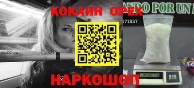 альфа пвп Гагарин