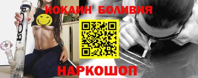 спиды Абинск