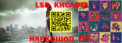 кокаин Гай