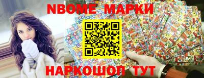 спиды Абинск