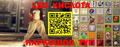 MESCALINE Абакан