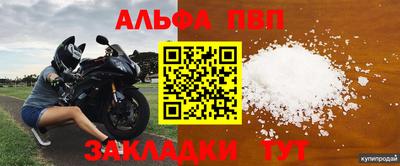 MESCALINE Абакан