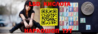 MESCALINE Абакан